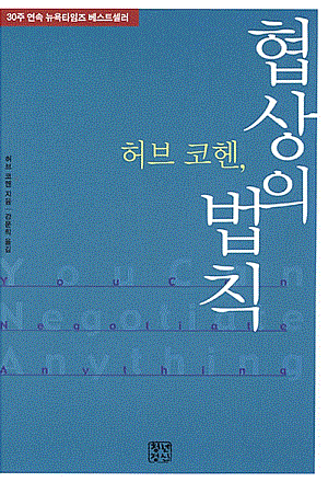 (���� ����)��� ����, ������ ��Ģ