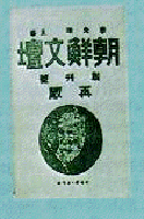Ż